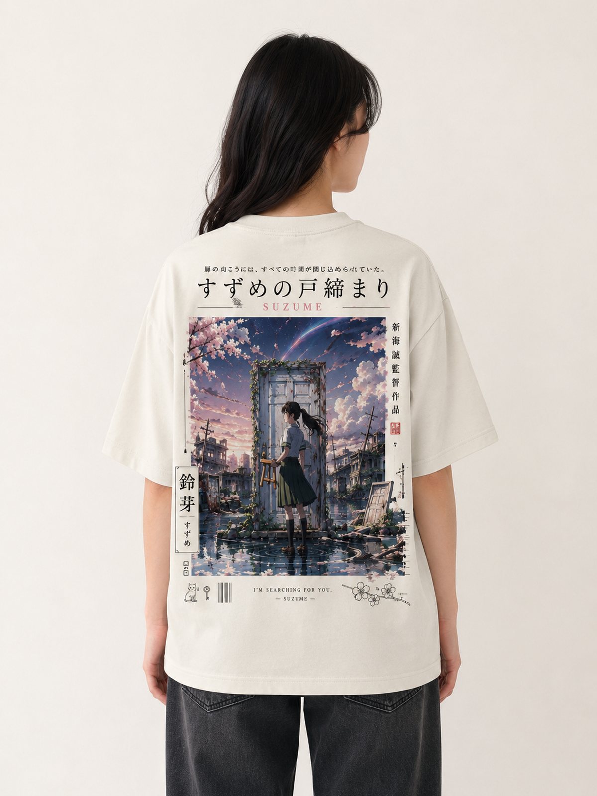 Suzume · Boxy Oversized T-Shirt — French Terry