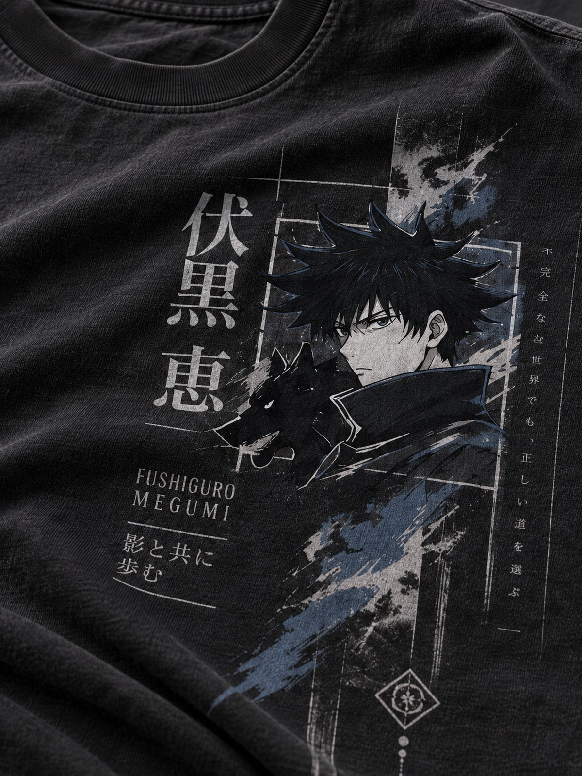 Megumi — Jujutsu Kaisen · Regular Fit T-Shirt