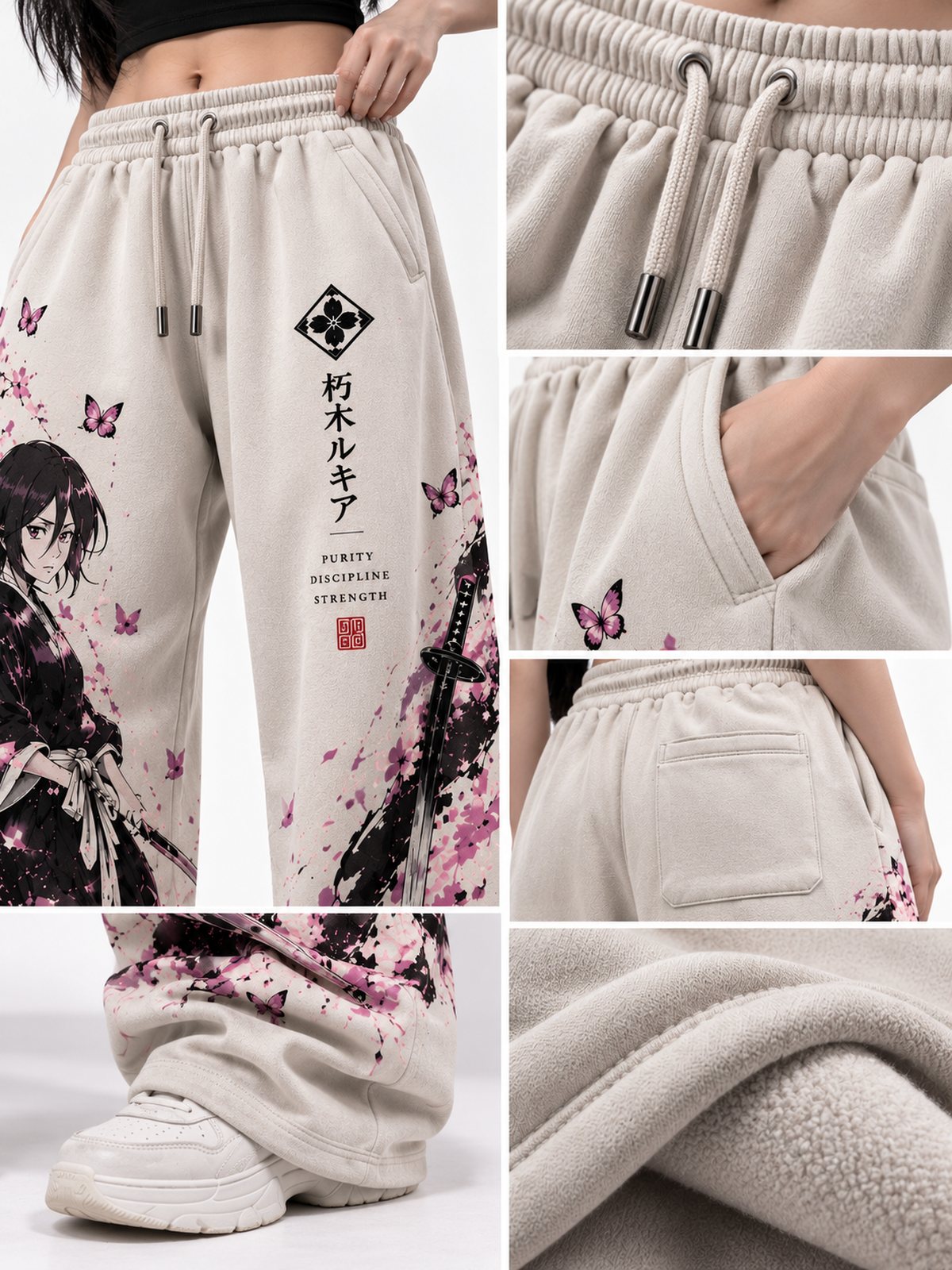 Rukia — Bleach · Sweatpants